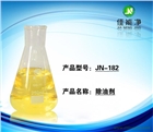 除蠟水工業洗滌劑表面活性劑廠家直銷