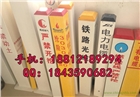 采購地埋電纜玻璃鋼標志樁