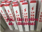 廠家直銷玻璃鋼標識樁