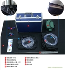 全能家電清洗機  家電全能清洗一體機