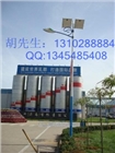 邯鄲太陽能燈 