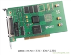 1553B仿真測試板卡 PCI 1553板卡選型
