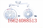 專業供應各類手術無影燈  LED750/550手術無影燈