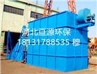 HMC脈沖單機除塵