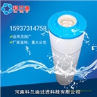 精密藍色大流量水濾芯科蘭迪生產直銷
