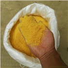 河南聚合氯化鋁PAC價格
