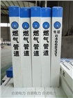 電纜標志樁質量優價格合理 電力標志樁價格