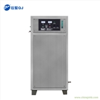 30G氧氣型臭氧發(fā)生器 海洋館 水處理養(yǎng)殖循環(huán)水 臭氧消毒