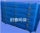 供應(yīng)飼料企業(yè)的異味物污染凈化處理設(shè)備