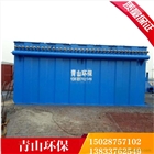 布袋除塵器工作原理及特點(diǎn)