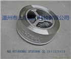 對夾式止回閥DN100/H71W對夾式止回閥DN50/H71