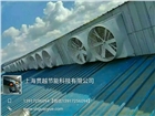 上海車間凈化通風工程車間通風環保工程