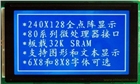 專業生產液晶顯示模塊、液晶顯示屏