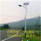 重慶墊江新農村太陽能路燈廠家墊江鋰電池太陽能路燈價格可信賴的