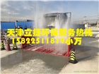陜西省西安市工地洗車機