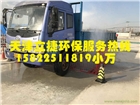 陜西省西安市工地洗輪機
