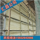 廊坊匯昌承接全國各地聚氨酯冷庫 外墻保溫噴涂工程
