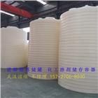30噸水處理PE水箱