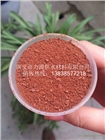 鞏義力源聚合氯化鋁鐵系列（飲用水級、工業級）