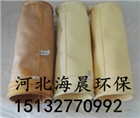 PPS高溫濾袋防腐除塵布袋