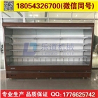 水果風(fēng)幕柜