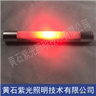 YJ1055多功能棒管燈_紫光照明YJ1056工作棒