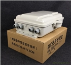 新款SMC款式16芯插片式光纜分光箱 光纜入戶箱光分路箱
