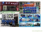 離職做家電清洗，0基礎0經驗，格科帶你開拓市場！