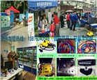 洛陽市家電清洗，格科更專業，免費提供加盟商專業管理技術培訓