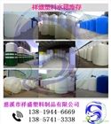 水處理PE水箱