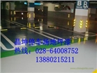 成都車(chē)庫(kù)地坪漆 停車(chē)場(chǎng)耐磨地坪 停車(chē)場(chǎng)劃線(xiàn)工程 停車(chē)場(chǎng)環(huán)氧地