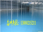 成都環(huán)氧自流平地坪廠(chǎng)家施工價(jià)格優(yōu)惠