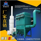 DMC脈沖袋式除塵器- 脈沖袋式除塵器,袋式除塵器,脈沖式除