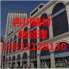 鋼骨架輕型屋面板）廠家直銷，質優價廉，交貨期短