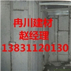 鋼骨架輕型板集團化廠家，質優價廉，交貨期短