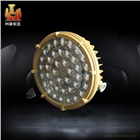 25w40w60wLED防爆泛光燈 防爆led泛光燈