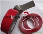 灰色VHB泡棉雙面膠帶