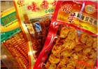 華良真空包裝袋專業(yè)生產(chǎn)