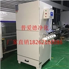 蘇州普愛德單機除塵器脈沖除塵器濾芯除塵器廠家供應
