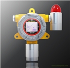 養(yǎng)殖氨氣NH3氣體報(bào)警器