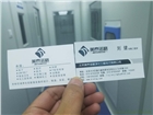 北京凈化公司