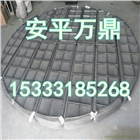 安平萬鼎不銹鋼絲網(wǎng)除沫器SP型絲網(wǎng)除霧器
