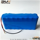力鵬供應(yīng)3.7v18650鋰電池組/多組/充電電動車