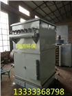 脈沖除塵器單機除塵器設備廠家直銷脈沖閥控制儀布袋