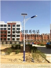 滄州太陽能燈，滄州太陽能LED路燈生產
