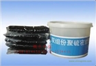 聚硫密封膠 聚硫建筑密封膠