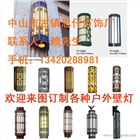 鋁材壁燈_云石壁燈_工程壁燈_思仟壁燈廠