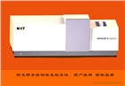 NKT6100-D濕法全自動(dòng)激光粒度分析儀
