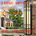 云石戶外壁燈_戶外壁燈_鋁材壁燈_壁燈廠