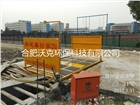 工地洗車機，自動沖洗平臺洗輪機廠家直銷18019545495